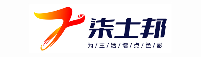 柒士邦