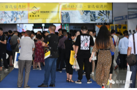 2018第7届格益（临沂）五金博览会